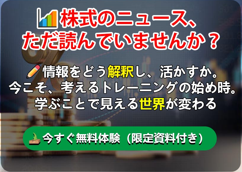 テンバガーに潜む共通パターン